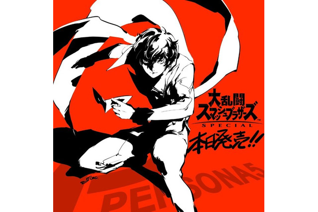 「スマブラSP」DLCで参戦！ 「ペルソナ5」ジョーカーの特別イラストが早速公開 画像