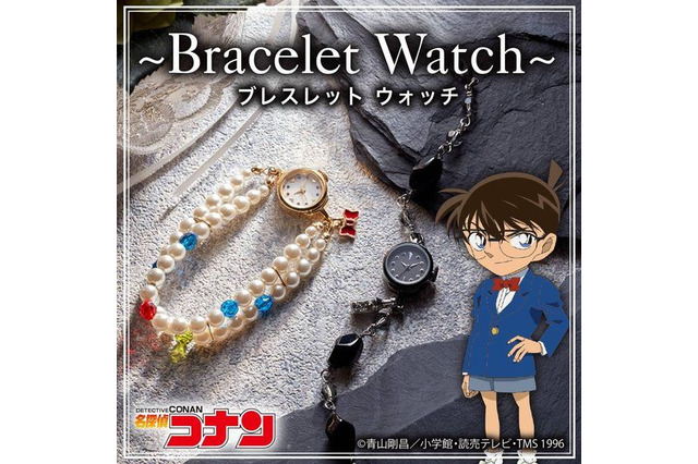 「名探偵コナン」江戸川コナン＆黒の組織をイメージしたブレスレット腕時計が登場！ 画像