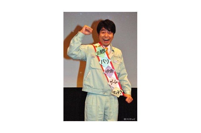 「ゲームセンターCX」映画化決定 　有野課長がスクリーンデビュー 画像