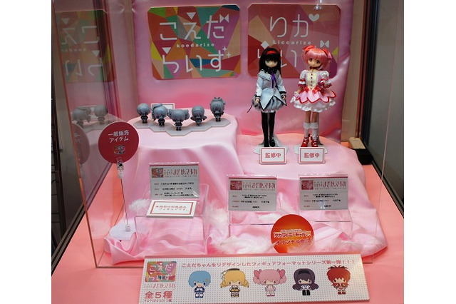 リカちゃん、おもちゃショーで大活躍　「まどマギ」“まどか＆ほむら”から初音ミクまで 画像