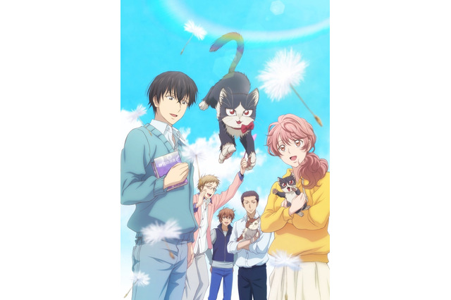 「同居人はひざ、時々、頭のうえ。」杉田智和が“犬”、小野大輔が“猫”で追加出演 画像