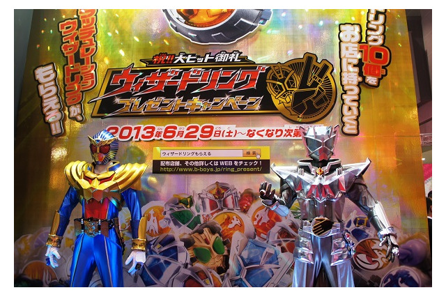 仮面ライダー変身ベルトがおもちゃショーで大人気　ウィザードリングは累計出荷2800万個突破 画像