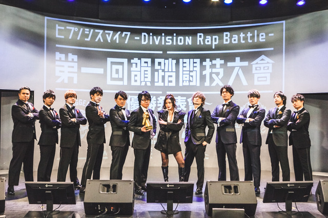 「ヒプマイ」“MAD TRIGGER CREW”vs“麻天狼”の勝者は？優勝ディビジョンCDも 画像