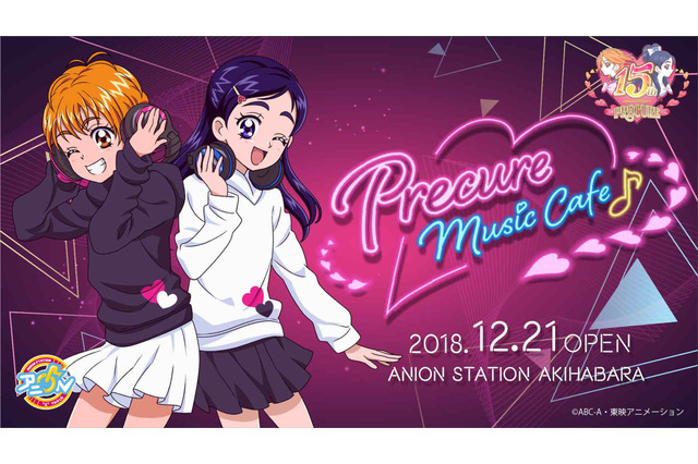 「プリキュア」全15作品・300曲以上をライブ感覚で！ミュージックカフェ開催 画像