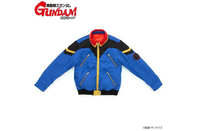 寒さに絶望もしちゃいない！「ガンダム」アムロ“なりきり”ブルゾン登場 防寒性も抜群 画像