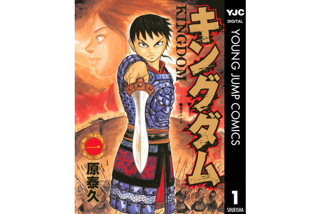 マンガ好きが“電子コミック”で一番買った作品は？ 転スラ、キングダムを抑えた売上トップは... 画像