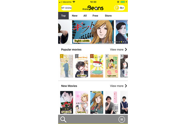 アニメ配信アプリ「アニメビーンズ」が海外版リリース 約240作品を一挙ラインナップ 画像