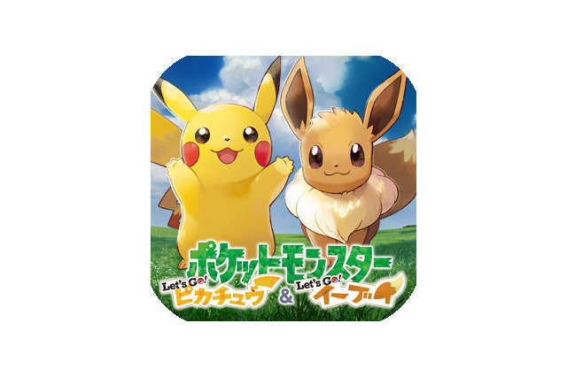 「ポケモン」Yahoo!知恵袋に“ピカ・ブイサポート”開設！ 「トレーナーに勝てない」など困りごとを支援 画像