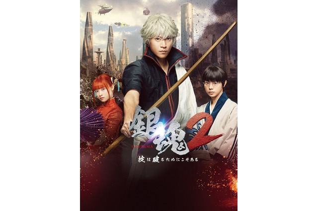 2018年“最も成功したマンガ実写化映画” 3位「いぬやしき」、2位「銀魂2」、1位は…？ 画像