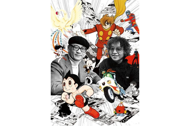 手塚治虫×石ノ森章太郎　NHK・BSがたっぷり特集、TV作品の初回・最終回も 画像
