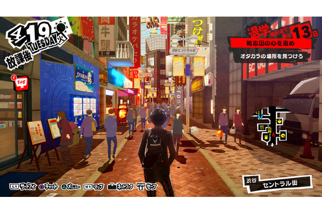 「ペルソナ5」新展開の準備、着々と進行中？ 関連ドメイン「P5R.jp」に新たな動き 画像