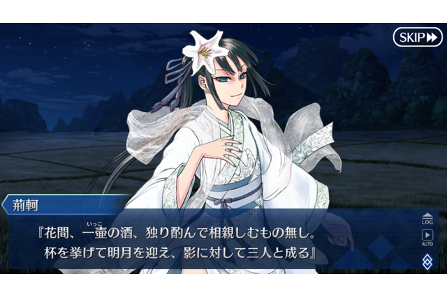 「FGO」“中国異聞帯”は史実をどうアレンジした？ 実在人物と時代背景をまとめてみた【ネタバレ注意】 画像