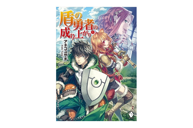 ＭＦブックス誕生　30代～40代の新レーベル　メディアファクトリーとフロンティアワークスの共同企画 画像