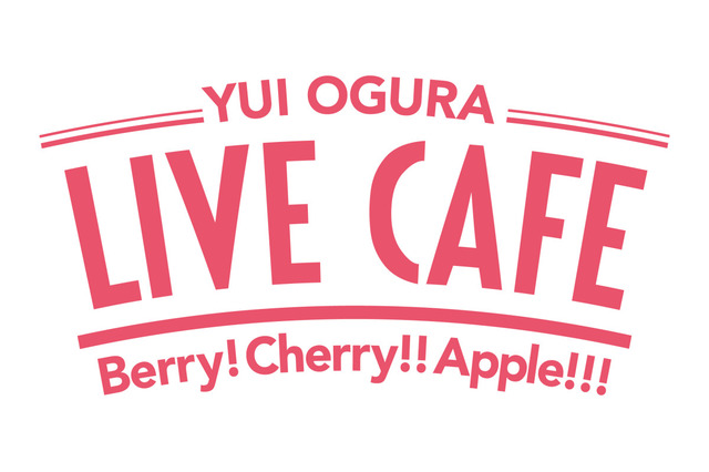 小倉唯、初のSPカフェ開店！ライブ映像上映＆本人ネーミングのフードなど 画像