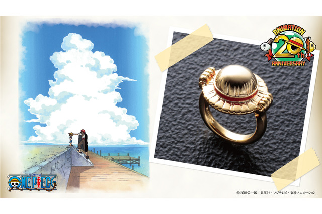 「ワンピース」20周年記念アクセサリー登場！全9種を集めるとブレスレットも完成 画像