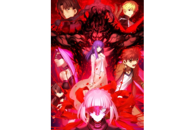 劇場版「Fate [HF]」第1章のストーリー忘れてない？ 第2章を見る前に復習しておきたい5つのポイント 画像