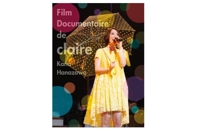 花澤香菜、初の映像作品上映が劇場上映　未収録映像に注目 画像