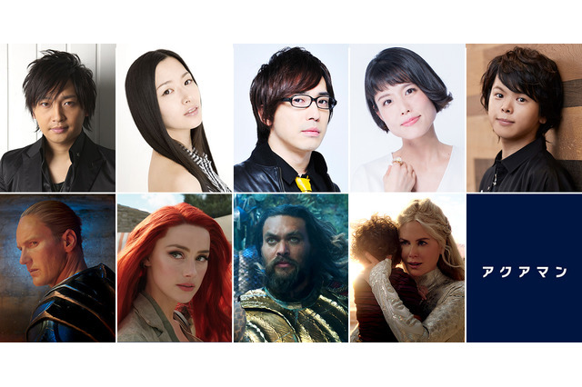 安元洋貴、『アクアマン』吹替再び！中村悠一が弟役＆村瀬歩が少年時代を担当 画像