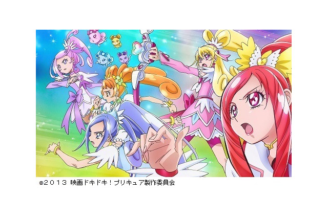 「映画ドキドキ！プリキュア マナ結婚！？未来につなぐ希望のドレス」公開は10月26日　公式サイトもオープン 画像