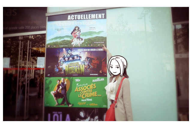 「Japan Expo」目前！ パリを楽しむために覚えておきたいこと 画像