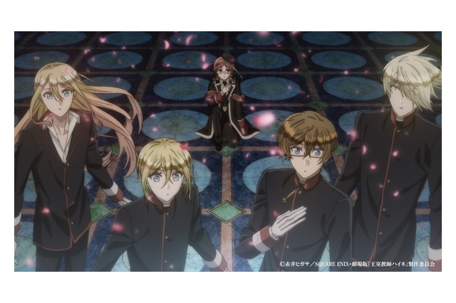 劇場版「王室教師ハイネ」本予告＆本編カットお披露目！ TVシリーズの人気キャラも続々登場 画像
