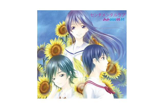 新人ユニット・みみめめMIMI　「君のいる町」で主題歌デビュー 画像