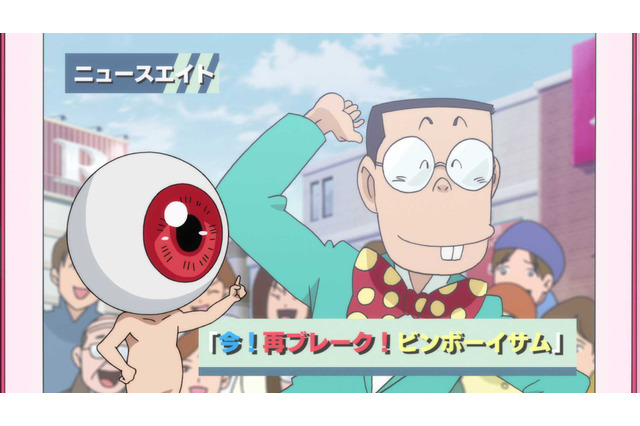 「ゲゲゲの鬼太郎」芸人と妖怪の間で争いが勃発！ 40話先行カット 画像