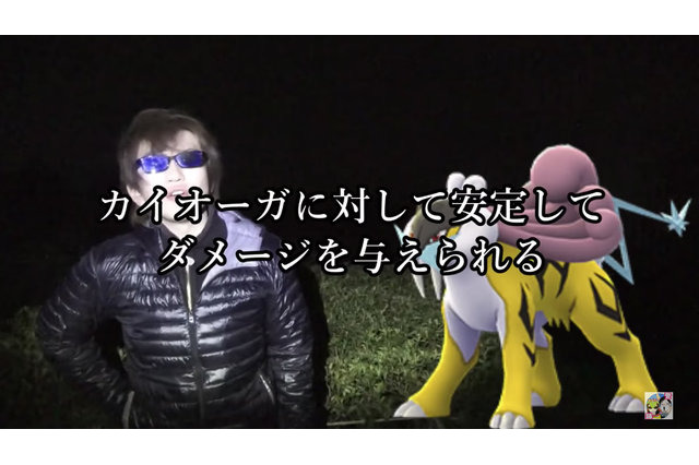 「ポケモンGO」グラードン＆カイオーガ復刻！取るべき理由とやるべき準備を徹底解説【ポケモンGO 秋田局】 画像