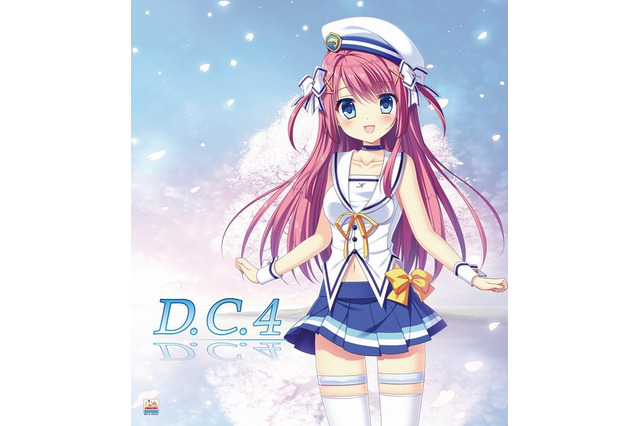 「D.C.4 ～ダ・カーポ4～」PC全年齢版、25日より予約開始！ 声優サイン入り色紙が当たるキャンペーンも 画像