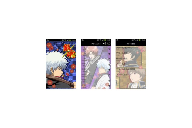 「銀魂アラーム」スマホ向けアプリ第2弾　新キャラ大幅追加、人気声優陣の録り下ろしボイス 画像