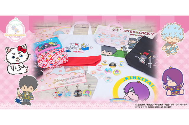 「銀魂×サンリオ」全15種のコラボアイテム一挙お披露目！アクキー、トートバッグ、缶バッジなど 画像