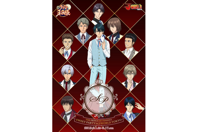 「新テニスの王子様」と甘～いバレンタイン♪  J-WORLDにてイベント開催 画像