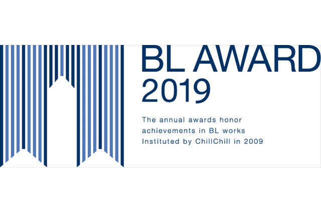 2018年の“商業BL”でもっとも人気の作品は？ 腐女子の祭典「BLアワード2019」投票スタート 画像