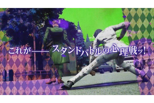 「ジョジョ」スタンドバトルの“心理戦”、覚悟はいいか？オレはできてる！ AC「ラストサバイバー」最新PV公開 画像