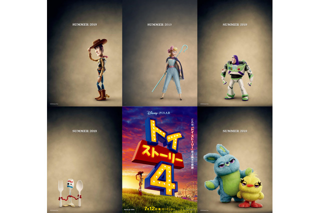 「トイ・ストーリー4」ボー・ピープが19年ぶりに帰ってくる！ 声優は戸田恵子が続投 画像