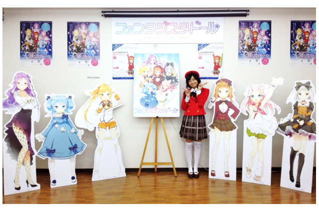 「ファンタジスタドール」放送開始　うずめ役の大橋彩香さん、大阪で初日アピール 画像