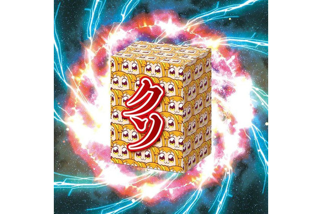 「ポプテピピック」“クソ”を真摯にデザイン!? カードグッズセット登場 画像