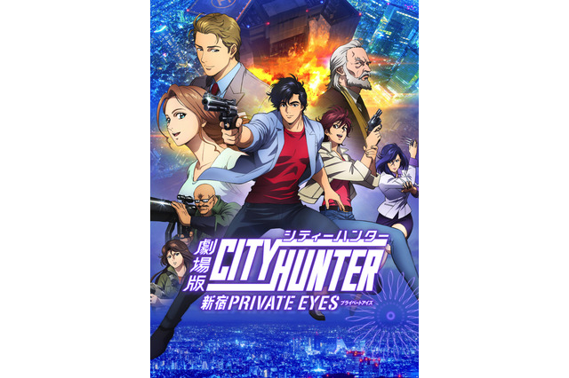 「シティーハンター」何故リョウは香のハンマーを避けられないのか？ 原作・北条司が明かす30年目の真実 画像