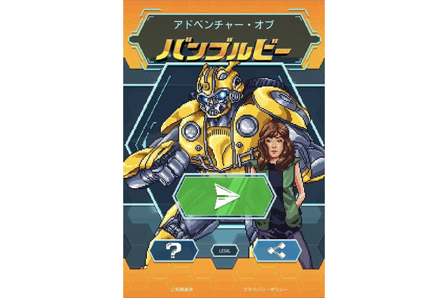 「トランスフォーマー」伝説のムリゲー“コンボイの謎”を彷彿とさせる新作登場！ 当時の関係者も太鼓判「終わりが見えない」 画像