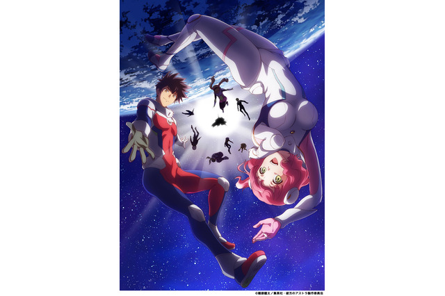 「SKET DANCE」の篠原健太が描くSFサバイバルマンガ「彼方のアストラ」アニメ化決定！ 画像
