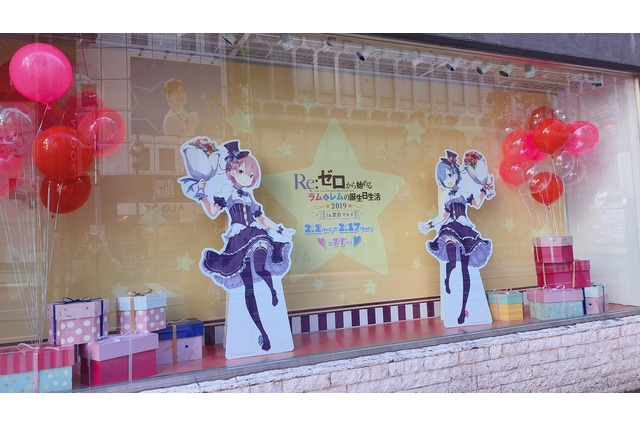 「Re:ゼロ」ラム＆レム誕生日イベント、もうお祝いに行った？ 渋谷マルイの“パーティ会場”を写真でご紹介 画像