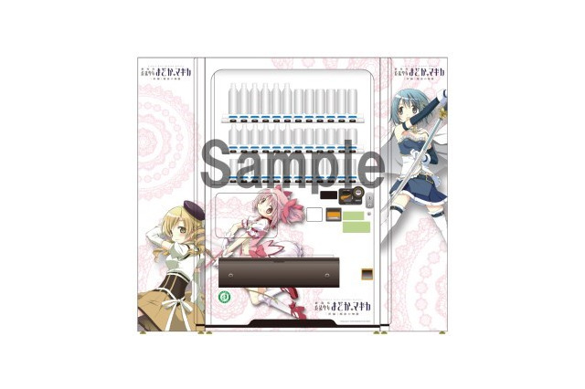 「まどか☆マギカ」ラッピング自動販売機  東京・秋葉原、大阪、福岡　3都市に登場 画像