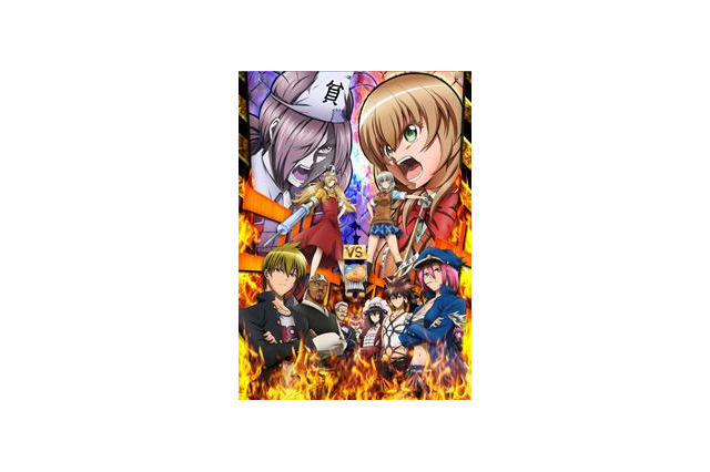 「貧乏神が！」　7月4日テレ東からスタート　超絶ラッキーガールと貧乏神が対決 画像