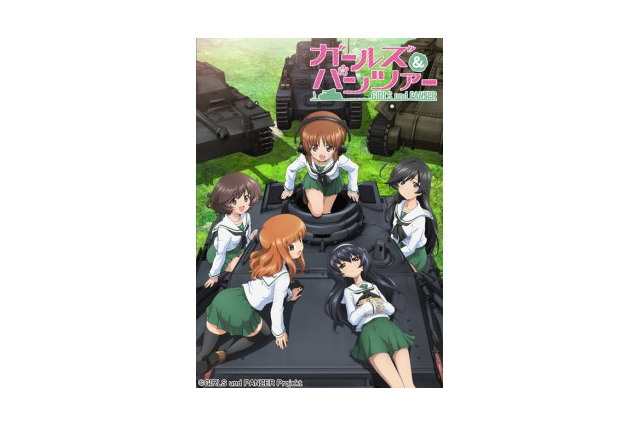自衛隊も全面協力、「ガールズ&パンツァー」 が大洗町でイベント　新千歳空港 でも 画像