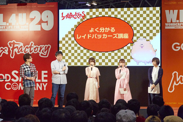 「レイドバッカーズ」日高里菜「自信をもって面白いと言えるものになりました」作品初イベントレポ 画像