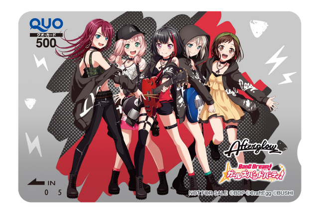 【プレゼント】「バンドリ」“Afterglow”デザインのオリジナルQUOカードを45名様！ 画像