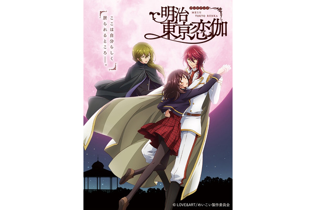 【キャラ誕生日まとめ】2月15～22日生まれのキャラは？ 森鴎外や斎藤一まで偉人キャラが登場 画像