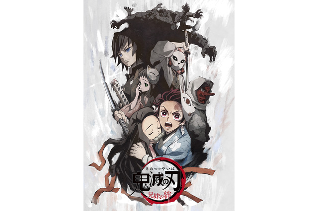 「鬼滅の刃」アニメ放送が待ちきれない！ “特別版”2週間限定で劇場公開決定＆予告映像もお披露目 画像