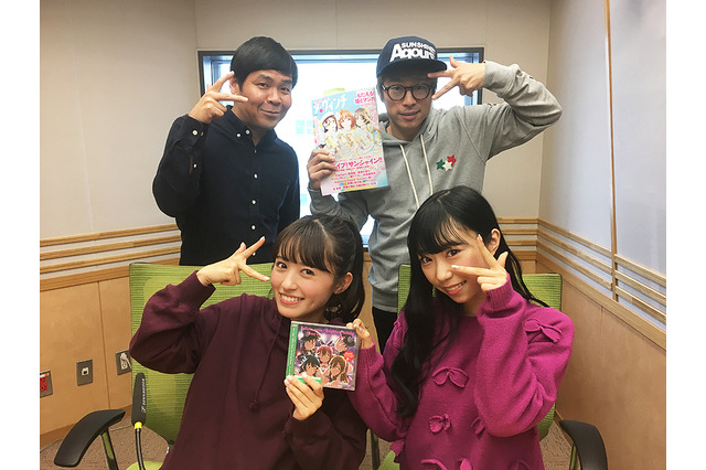 “ラブライバー”田村淳、「Aqours」逢田梨香子＆小林愛香と初対面 「二人の目が見られない」 画像
