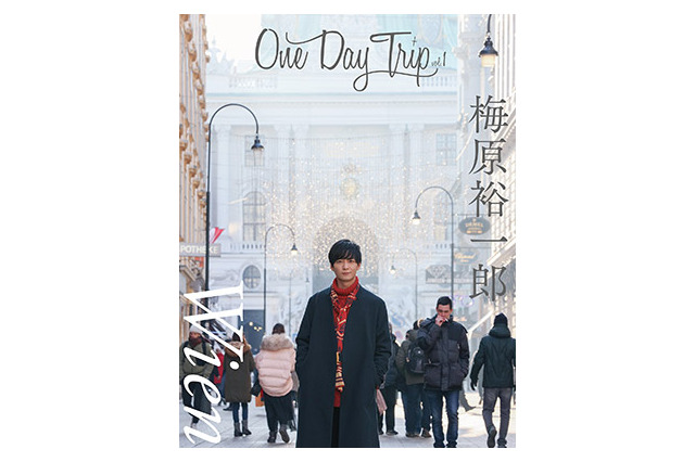 声優・梅原裕一郎がウィーンの街並みを堪能！ムック本発売で本人出演のイベント実施 画像